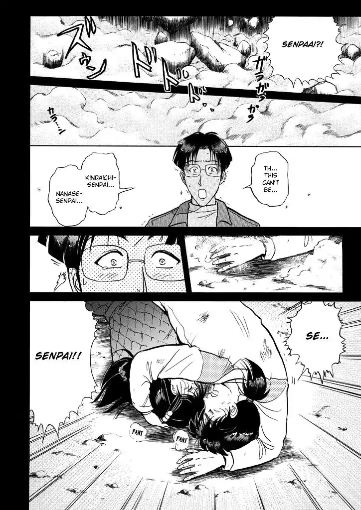 Kindaichi Shounen no Jikenbo Chapter 202 17